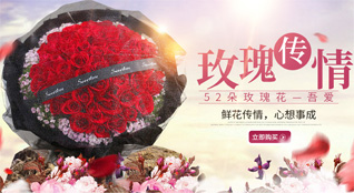 浙江省绍兴诸暨市陶朱街道祝桥头村鲜花速递